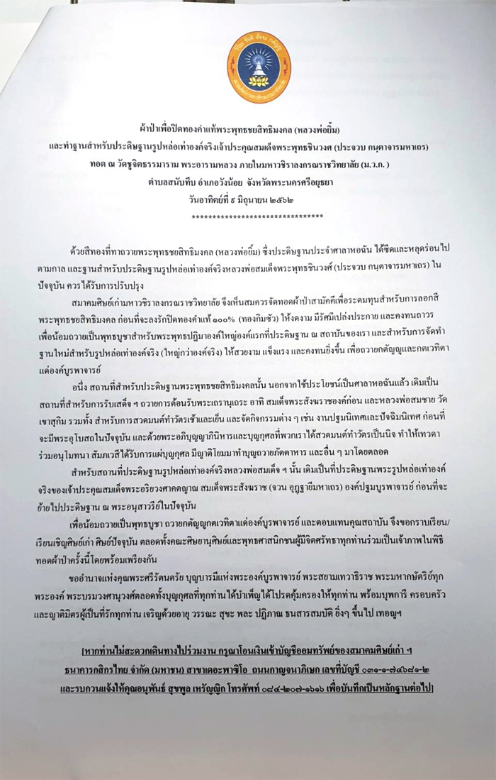 62 9 junePost78505